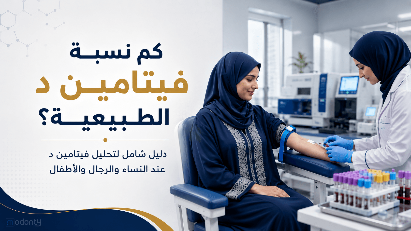 تصميم مقال رقم 3