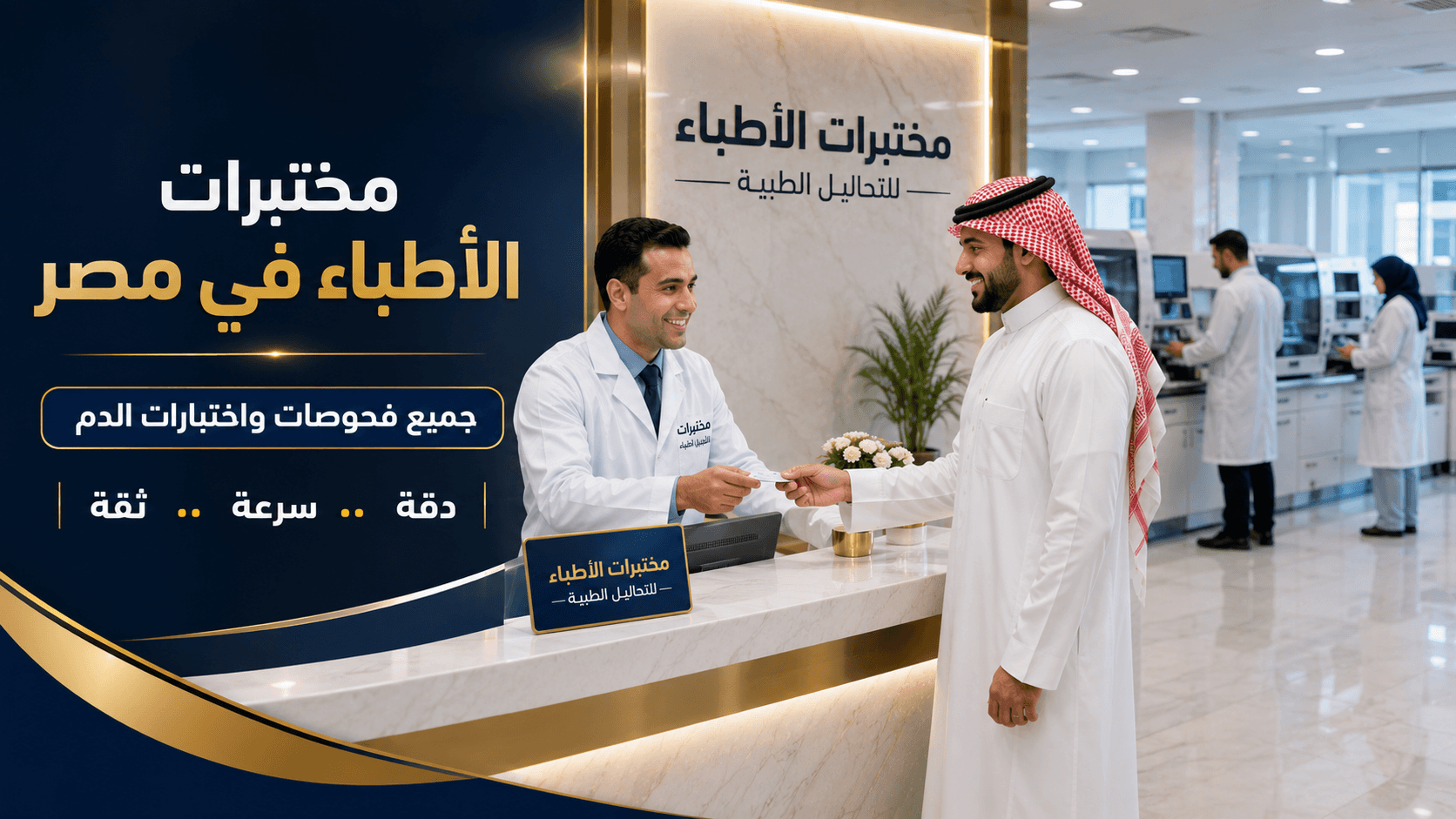 صور مقال 1