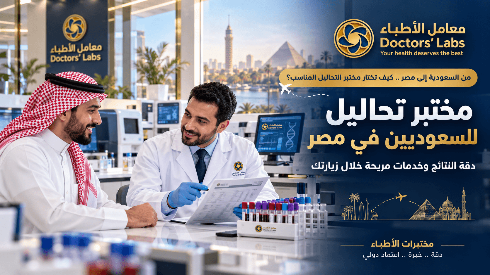 تصاميم مقال رقم 9