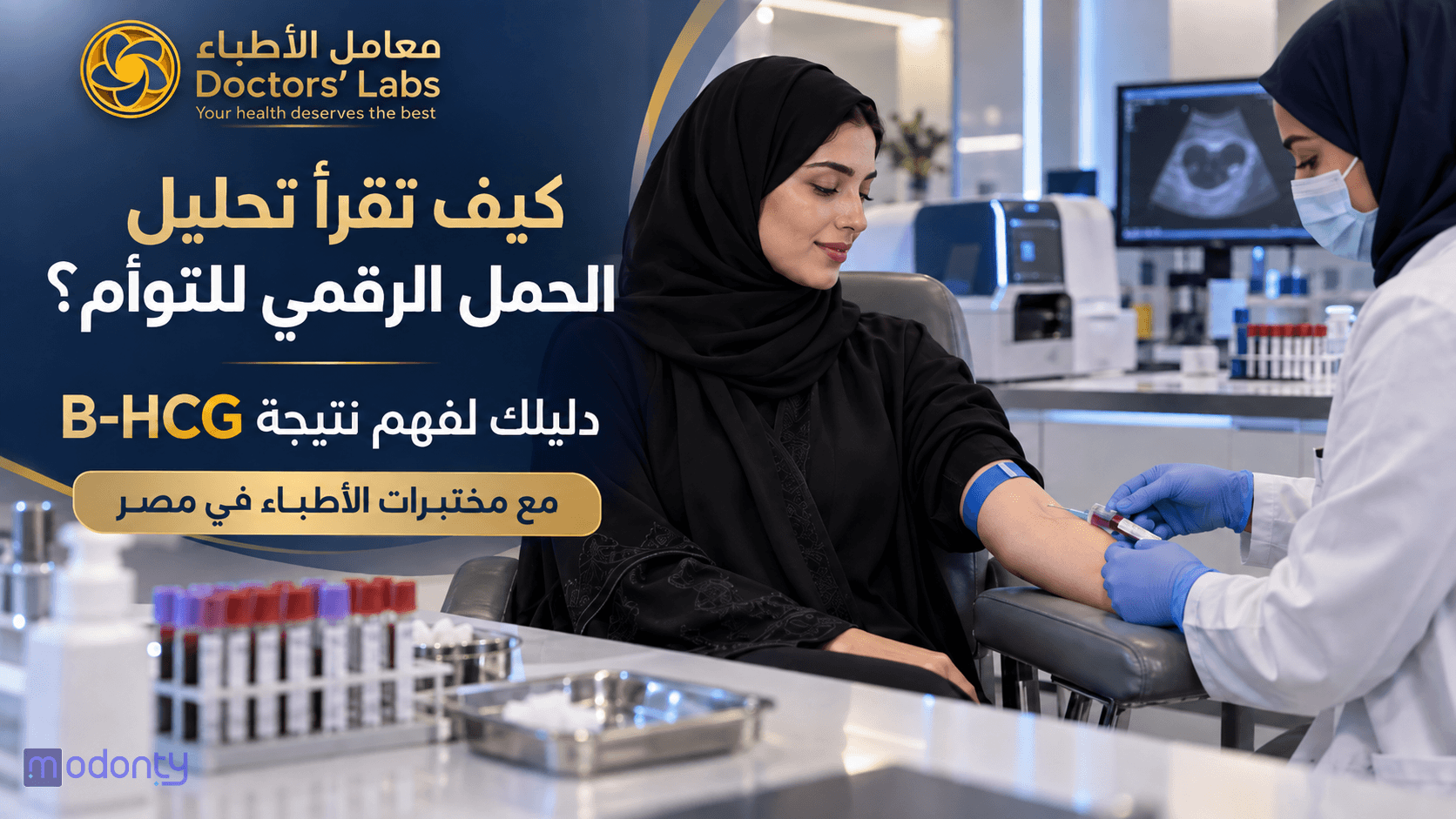 مقال رقم 6