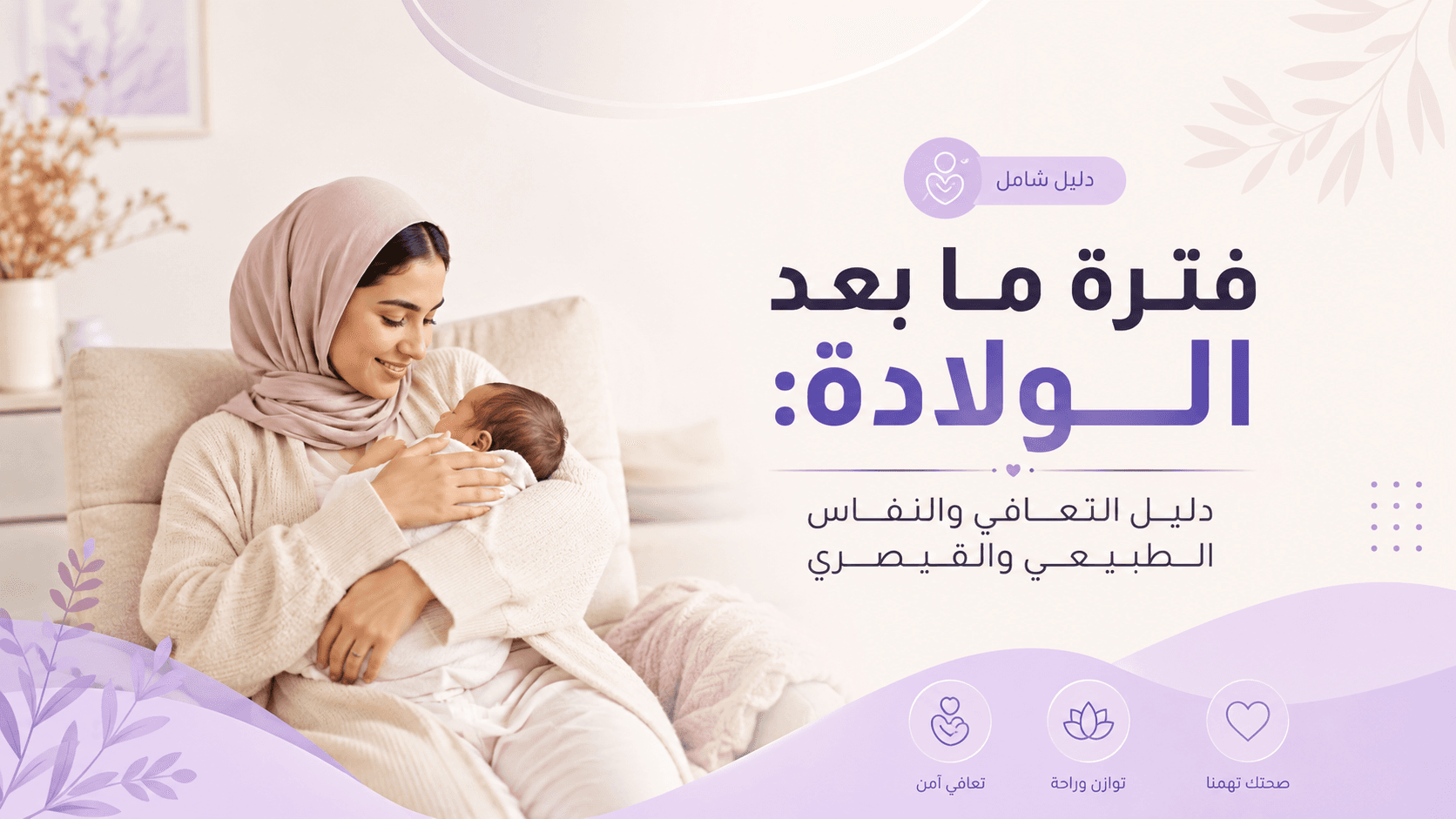 تصميم مقال 5