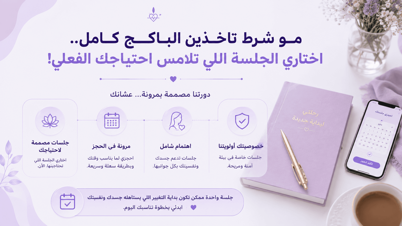 تصميم مقال 8