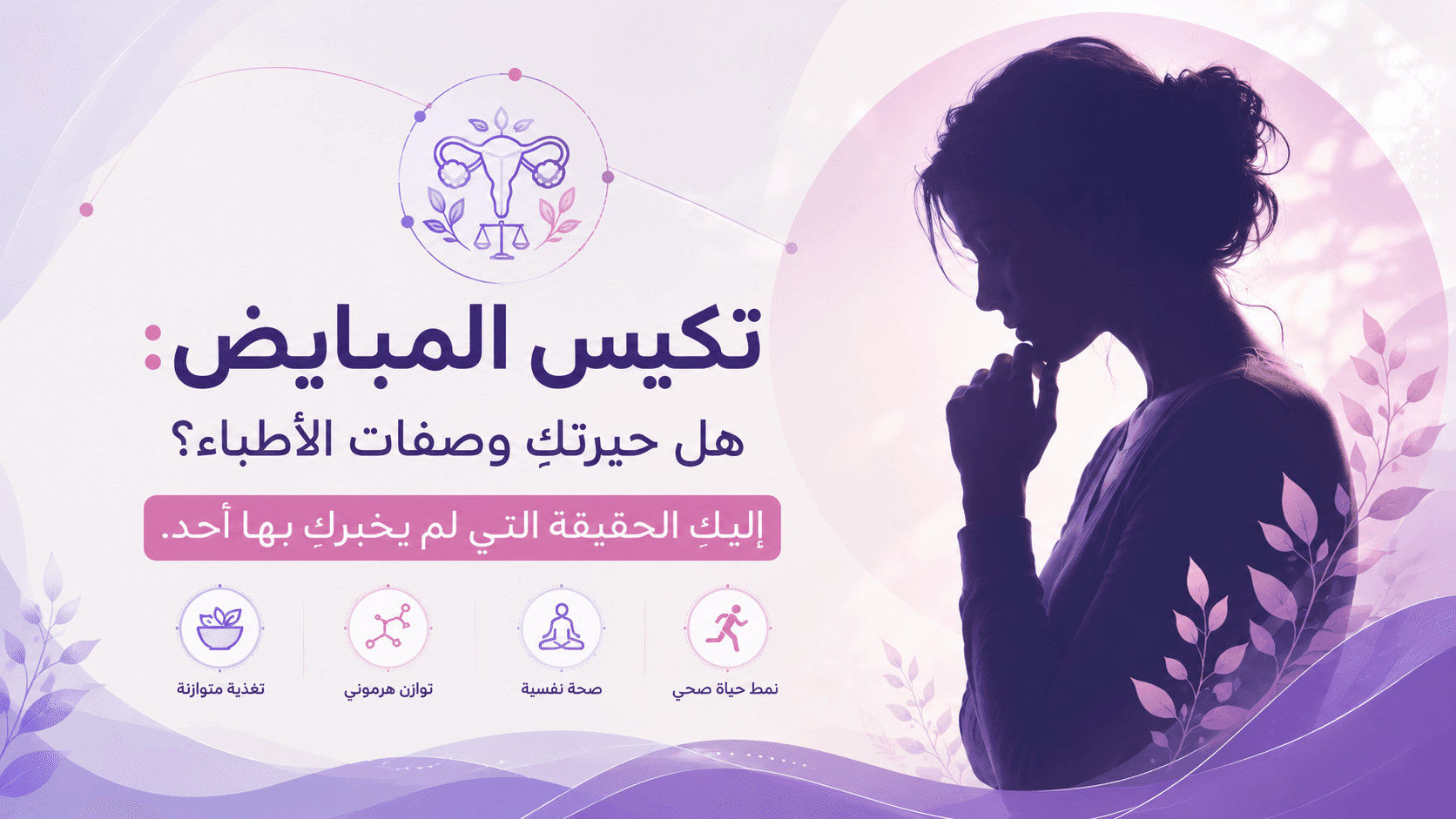 تصميم مقال 2