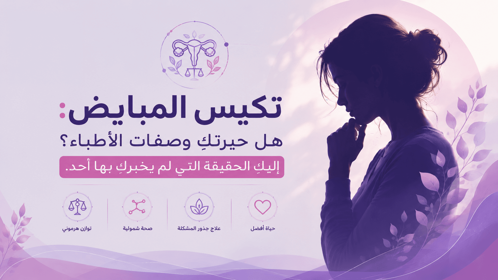 تصميم مقال 3