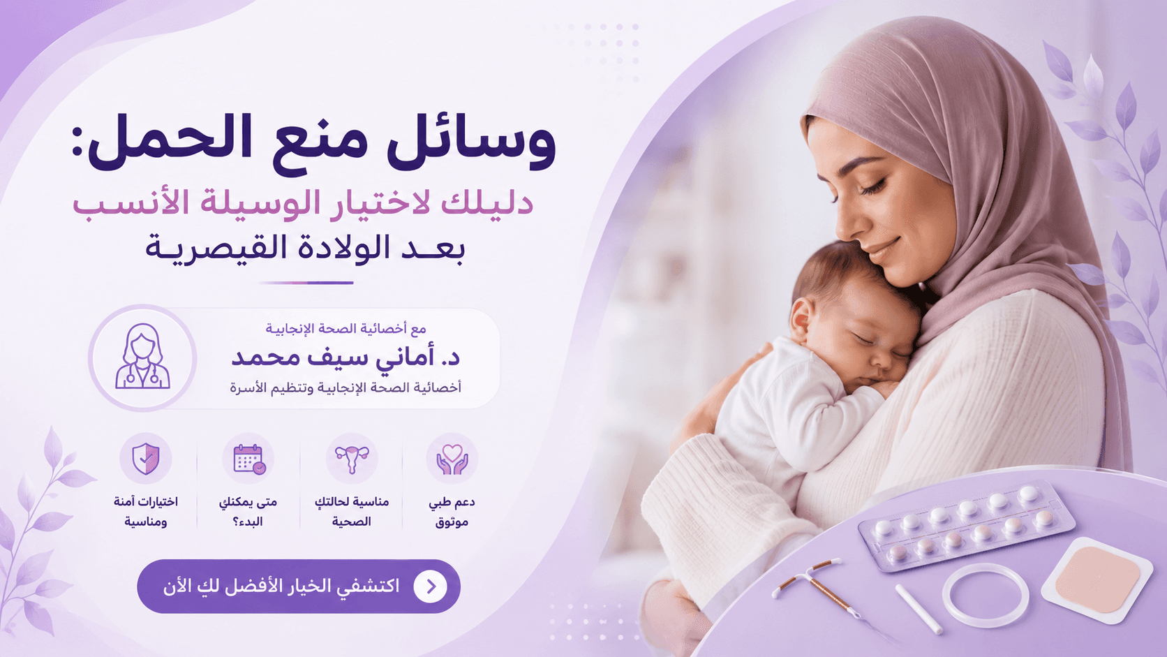 تصميم مقال 4