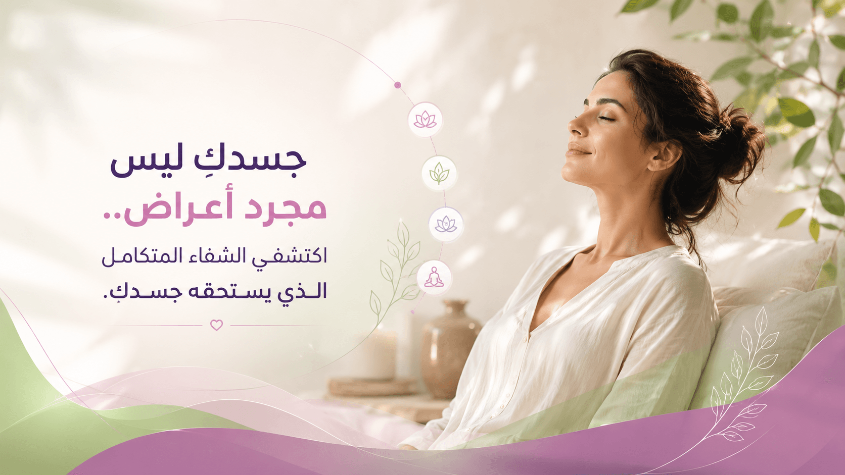 تصميم مقال 1