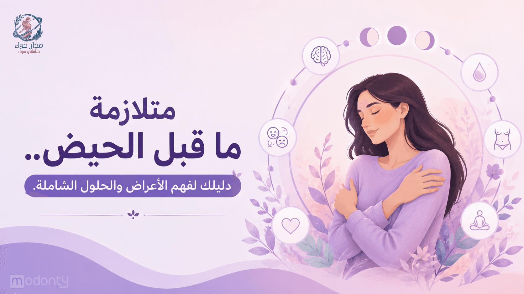 تصميم مقال