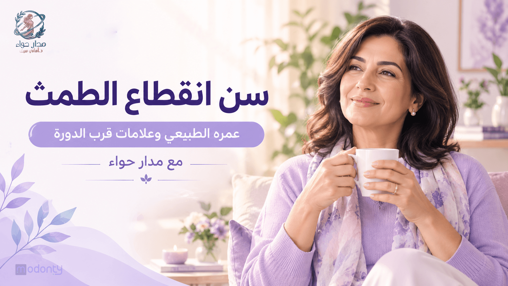 تصميم مقال 2