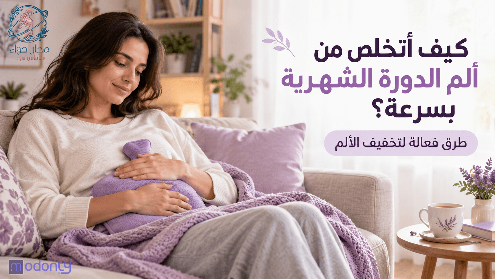تصميم مقال 3