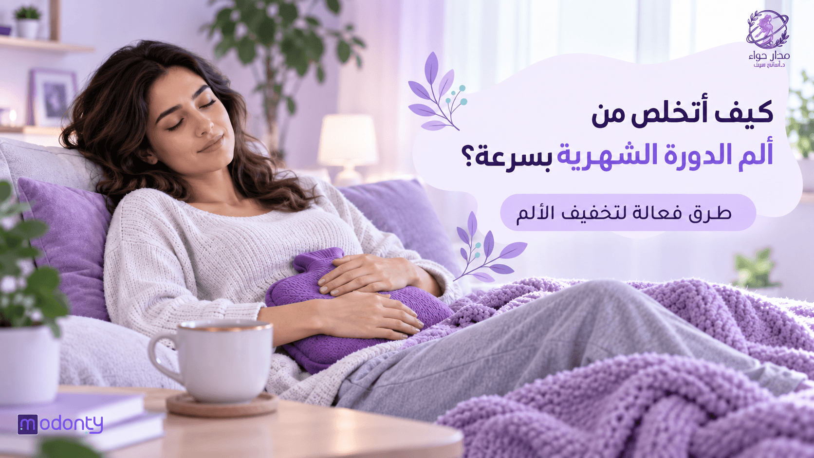 تصميم مقال 11