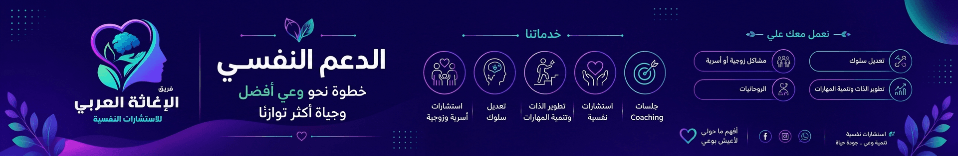 تصميم hero image للمركز