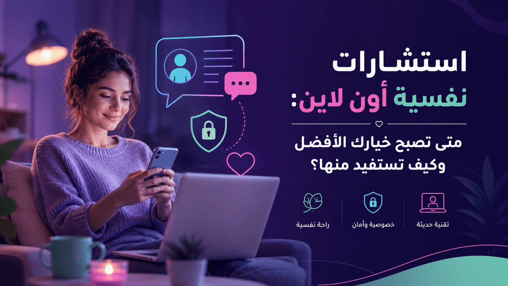 تصميم مقال 1