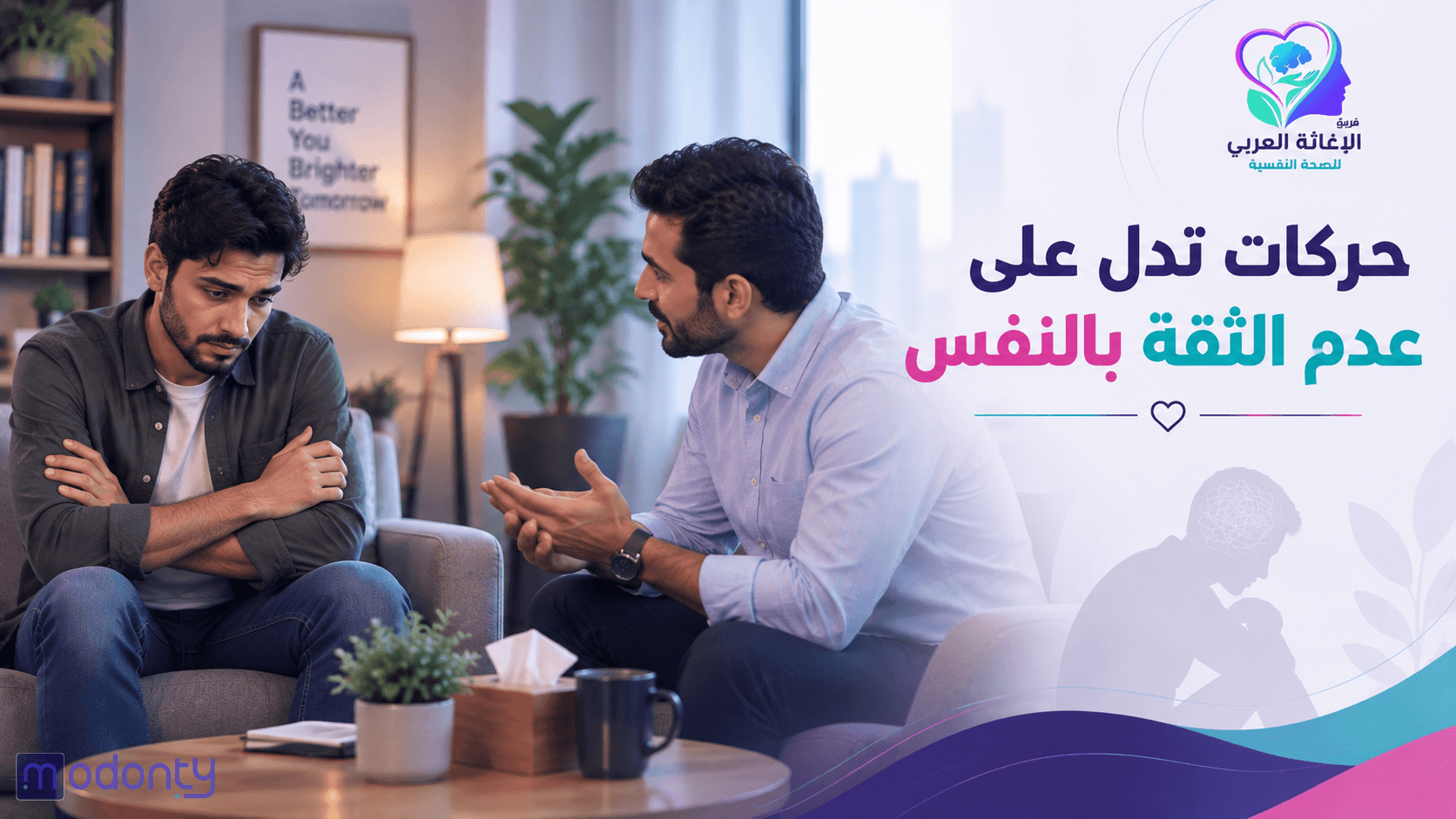تصميم مقال 1