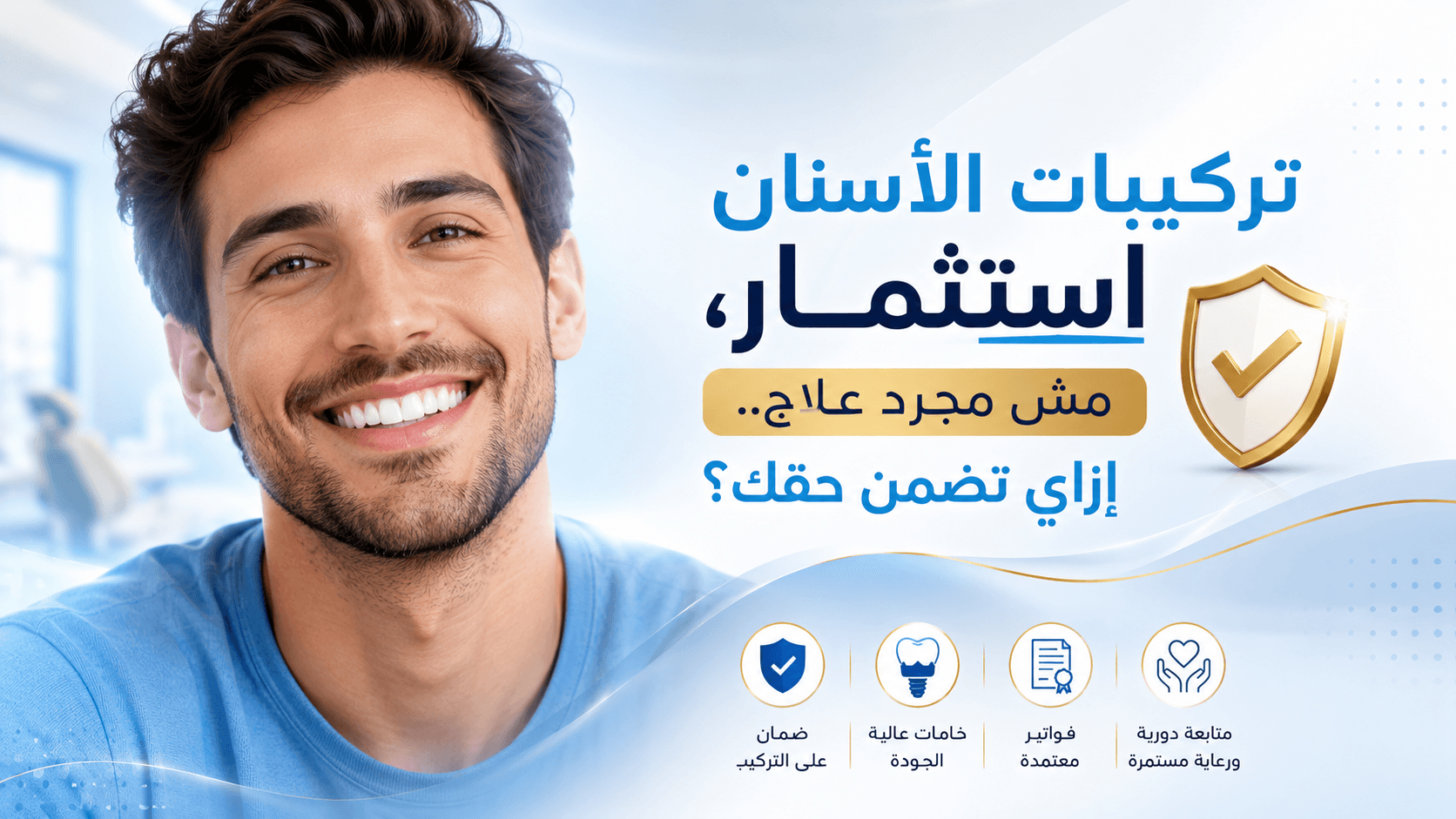 تصميم مقال 6