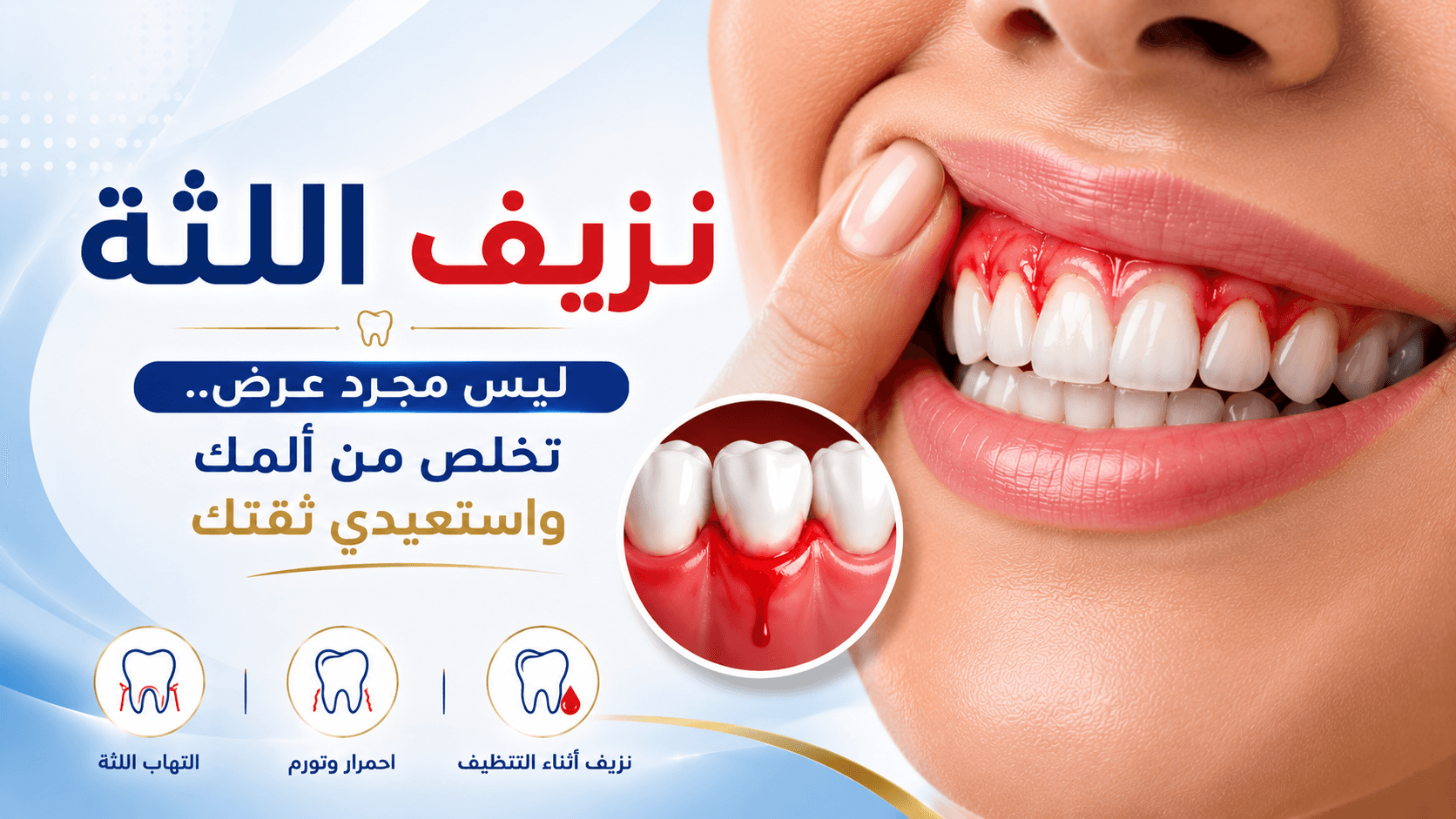 تصميم مقال 7