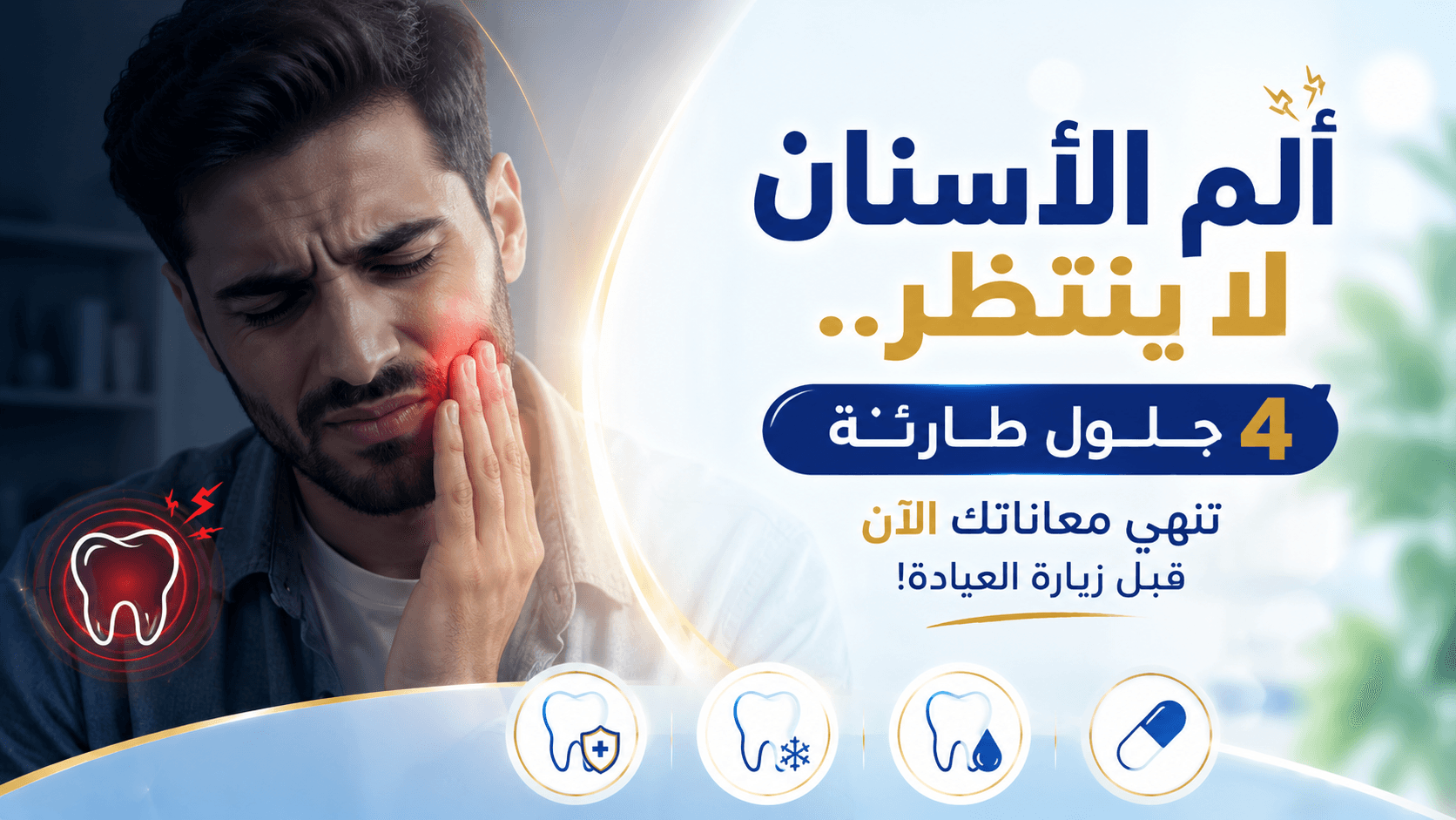 تصميم مقال 8