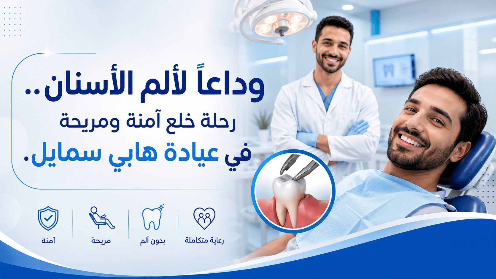 تصميم مقال 9