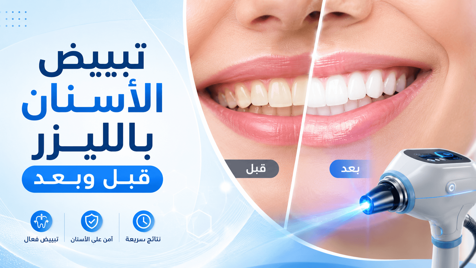 تصميم مقال 1