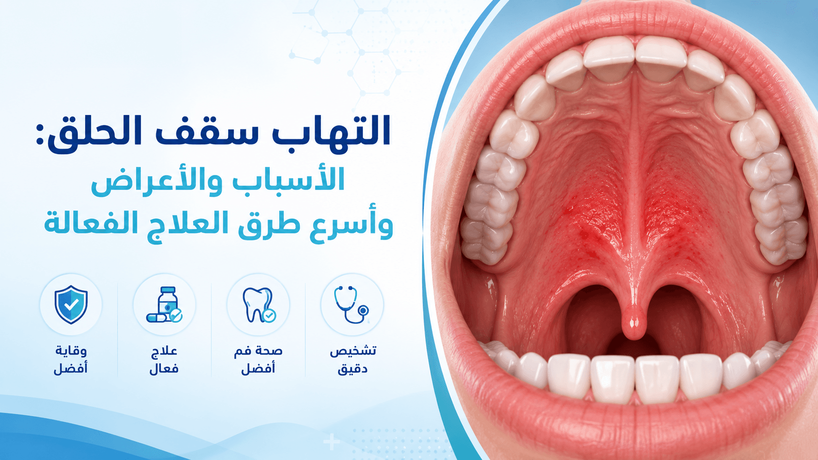 تصميم مقال 2