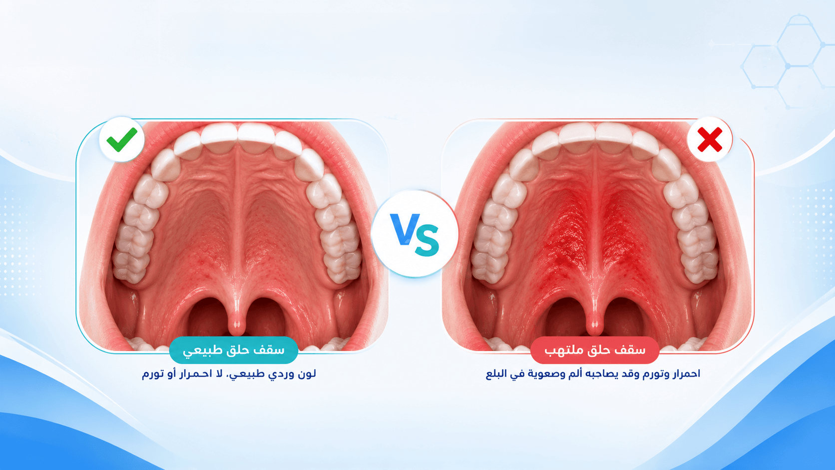 تصميم مقال 2