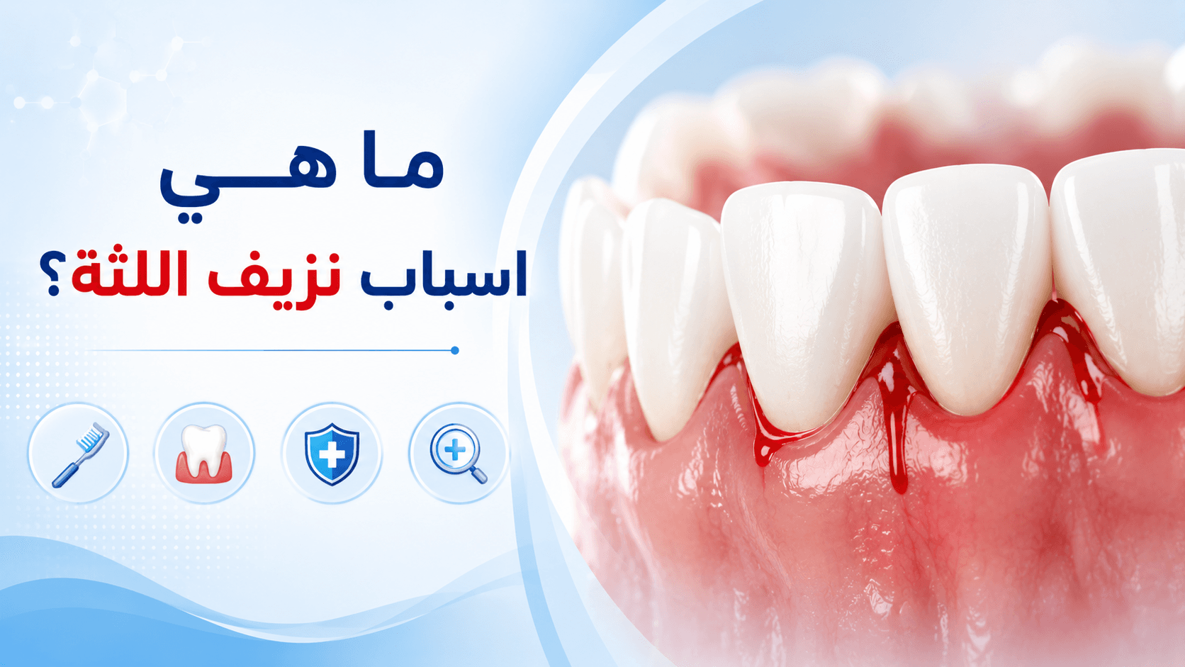 تصميم مقال 3
