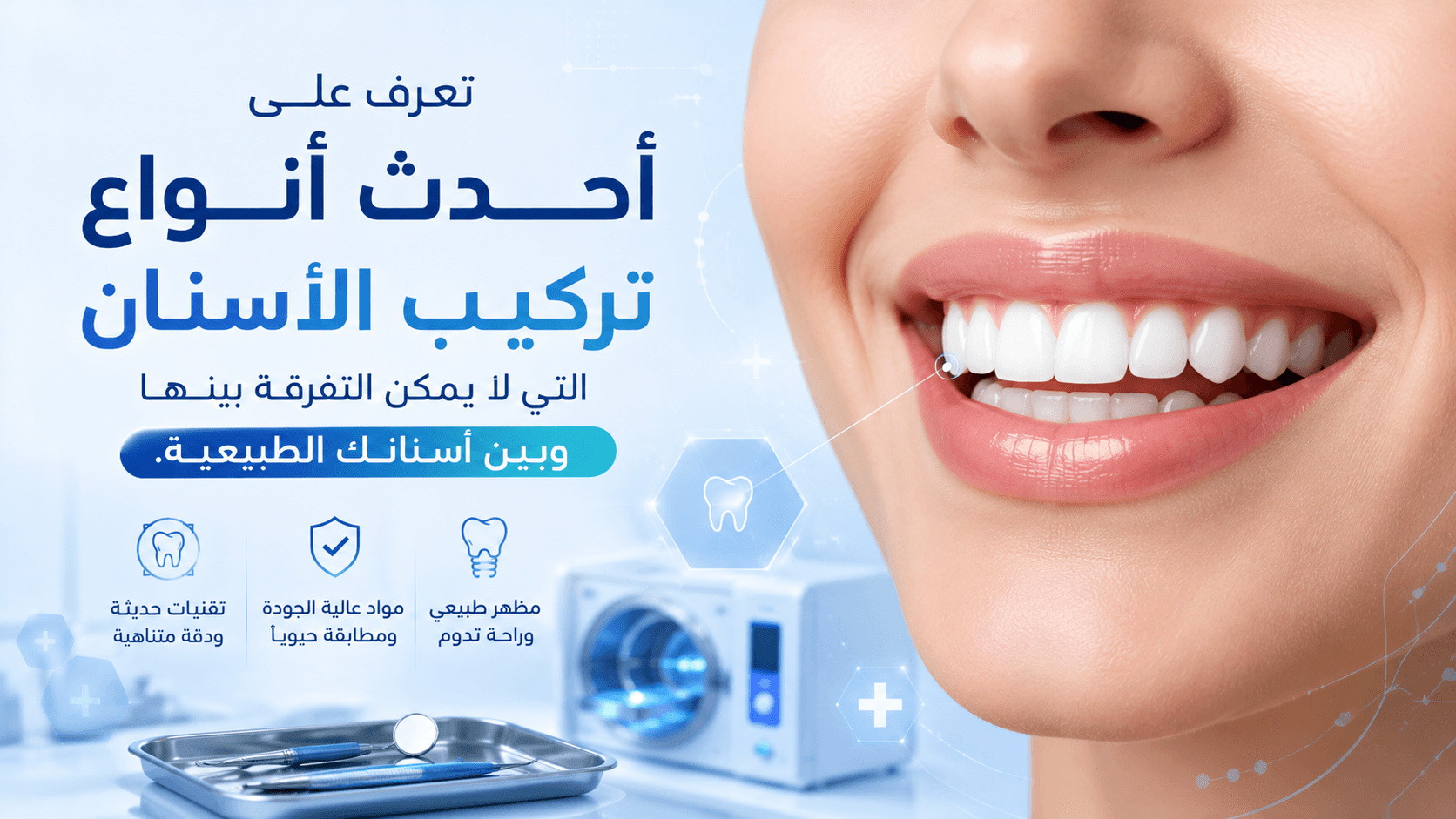 نشر المقال الخامس