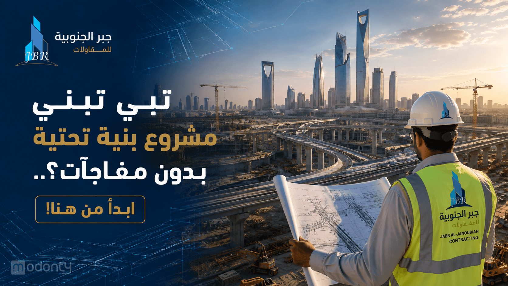 تصميم مقال