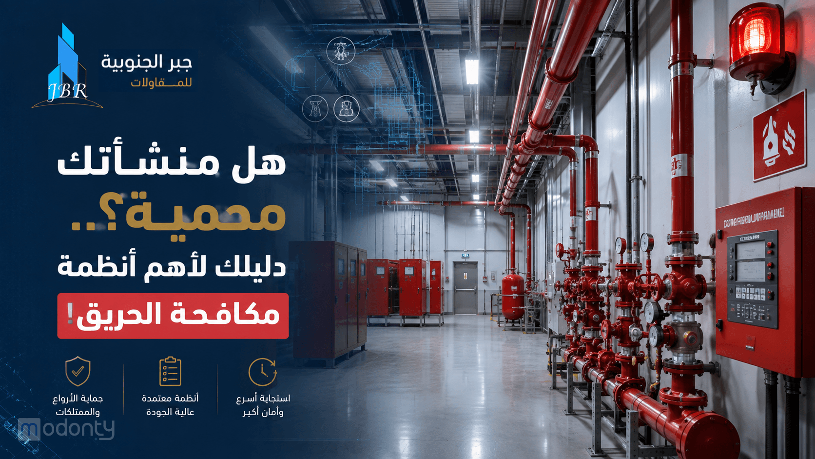 تصميم مقال 2