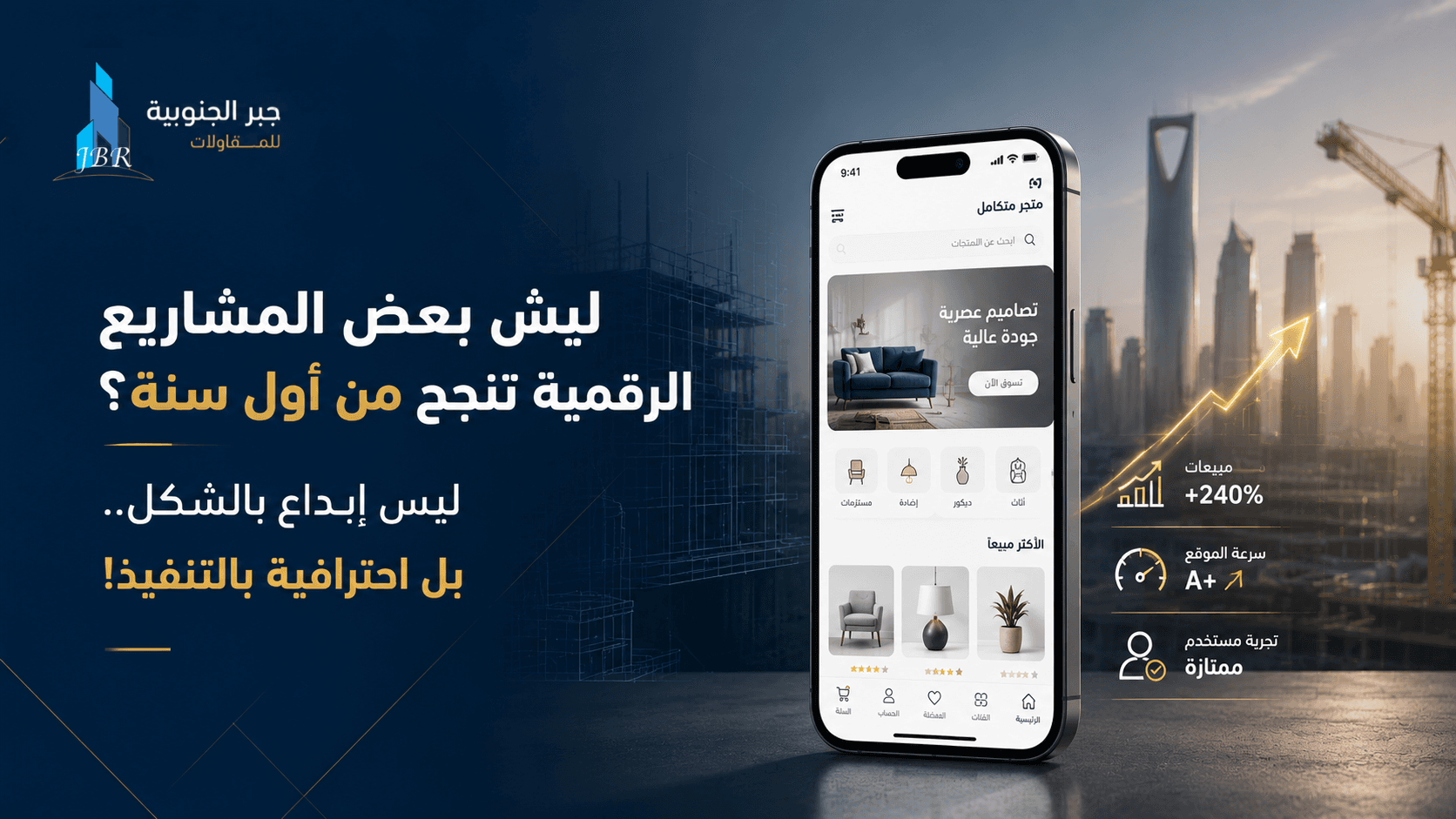 تصميم مقال dream to app