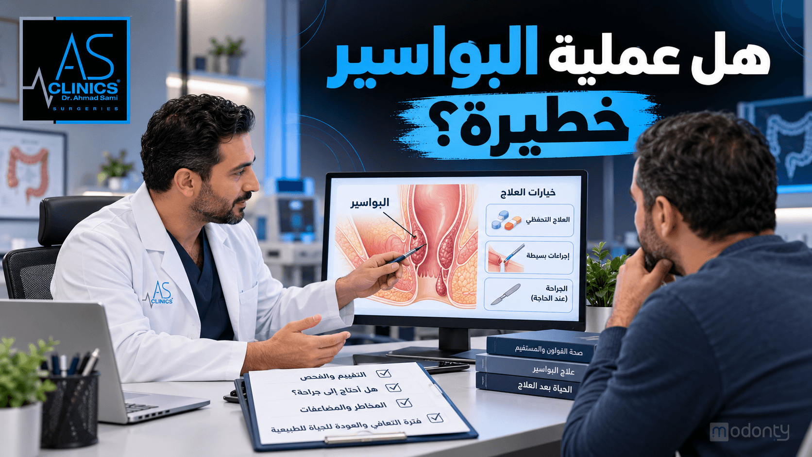 تصميم مقال 3
