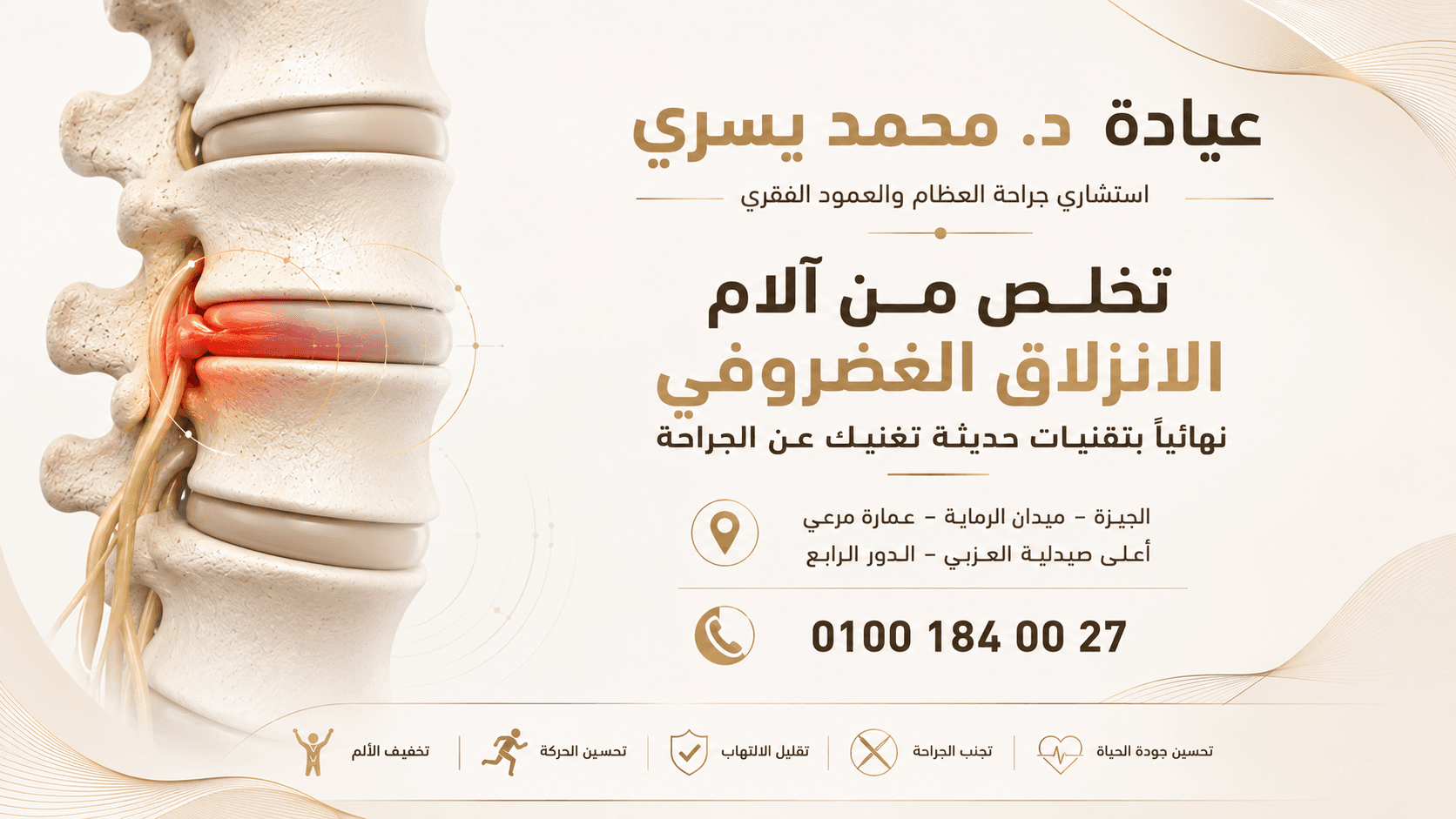 تصميم مقال 6