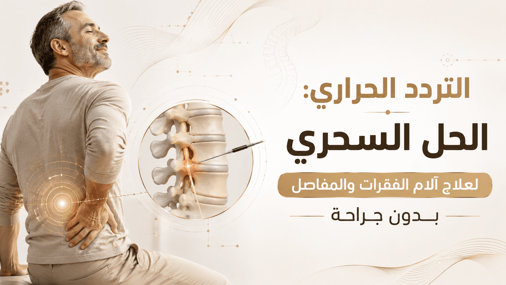 تصميم مقال 7