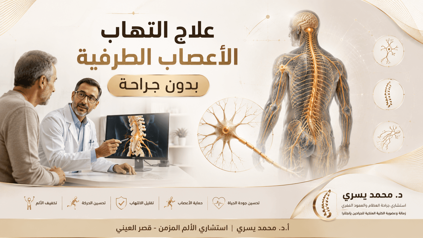 تصميم مقال 8