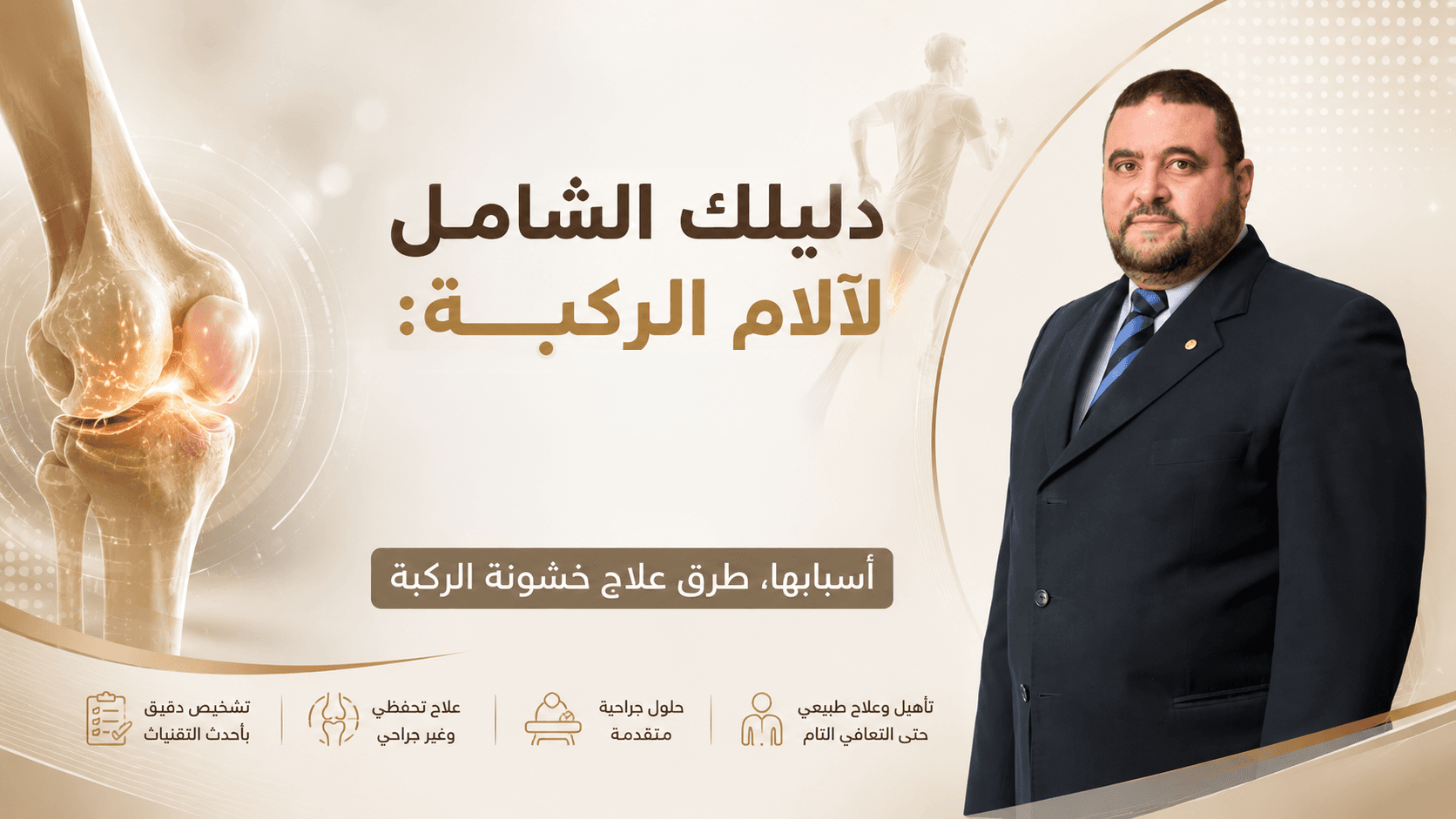 تصميم مقال البيلر