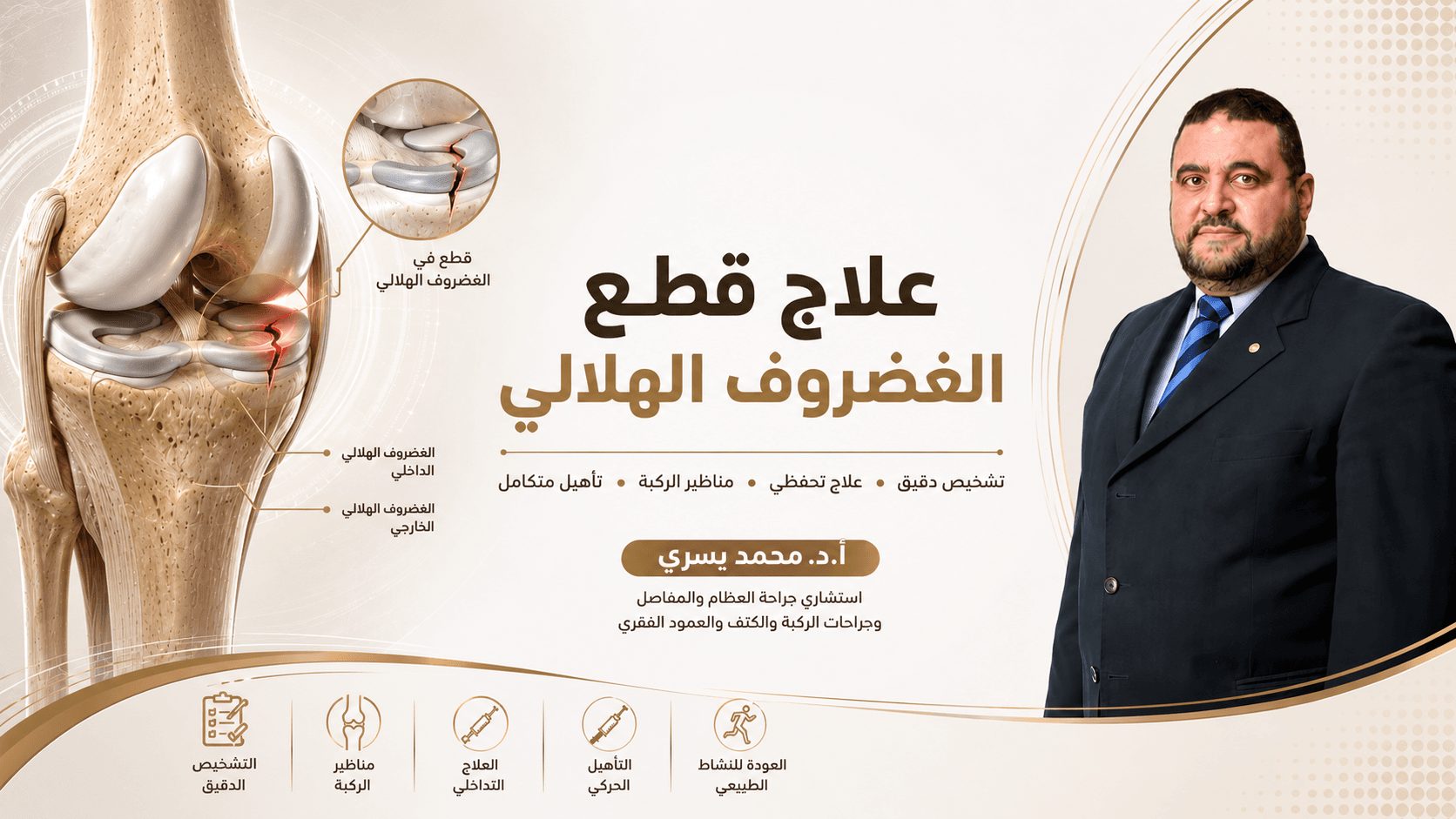 تصميم مقال 1