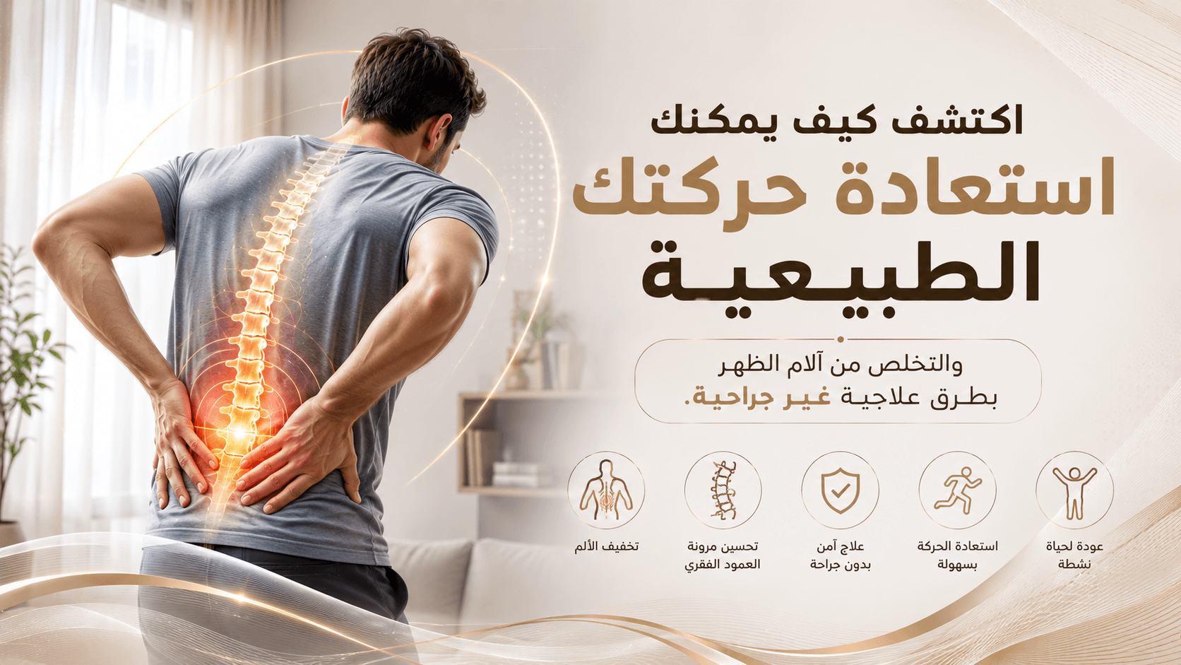 تصميم المقال الرابع