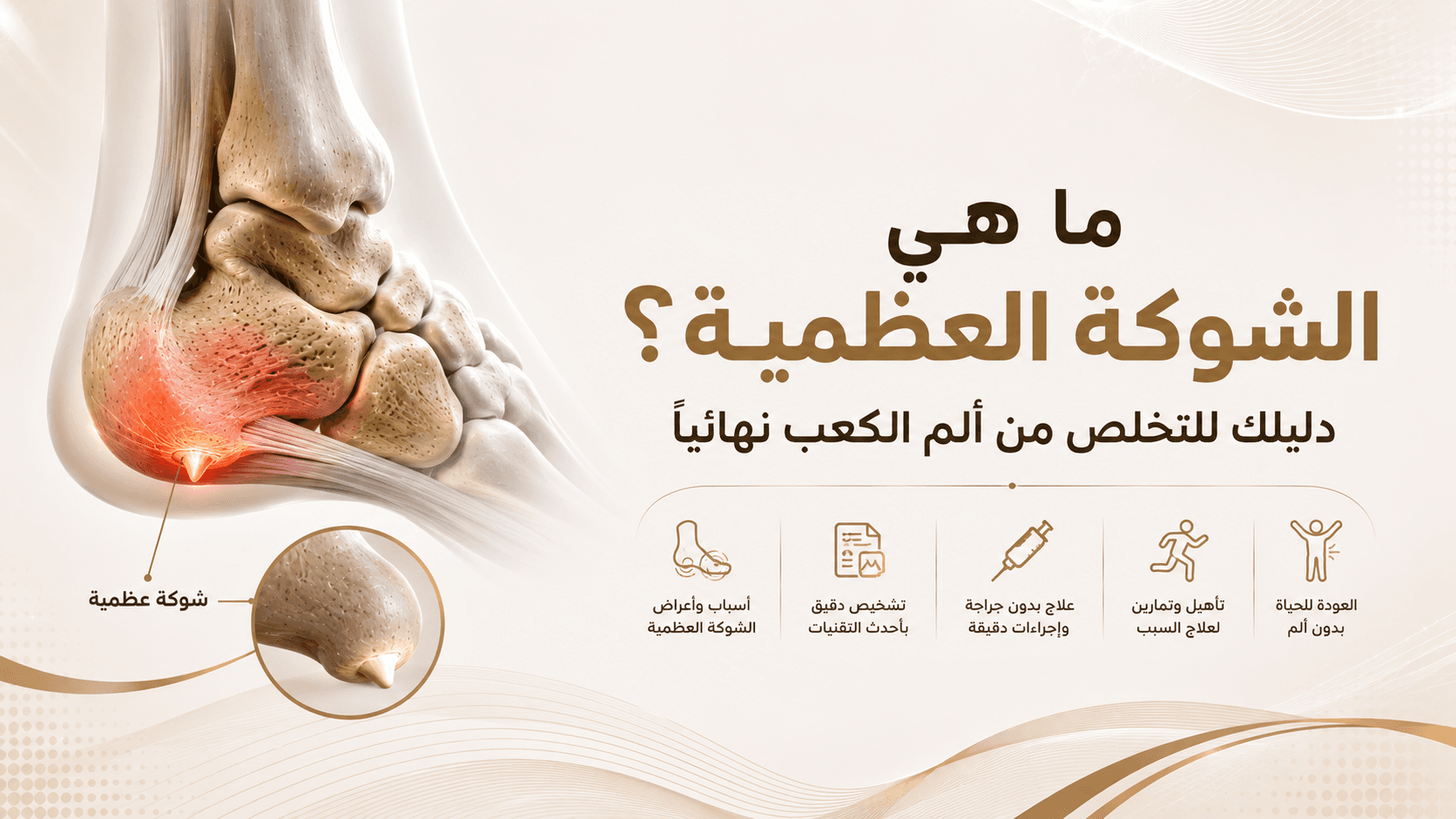 تصميم مقال 4
