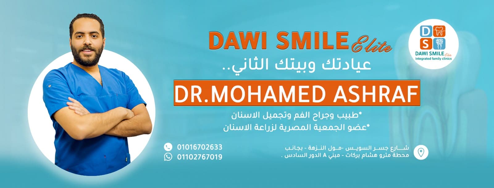 تعديل مقاسات cover