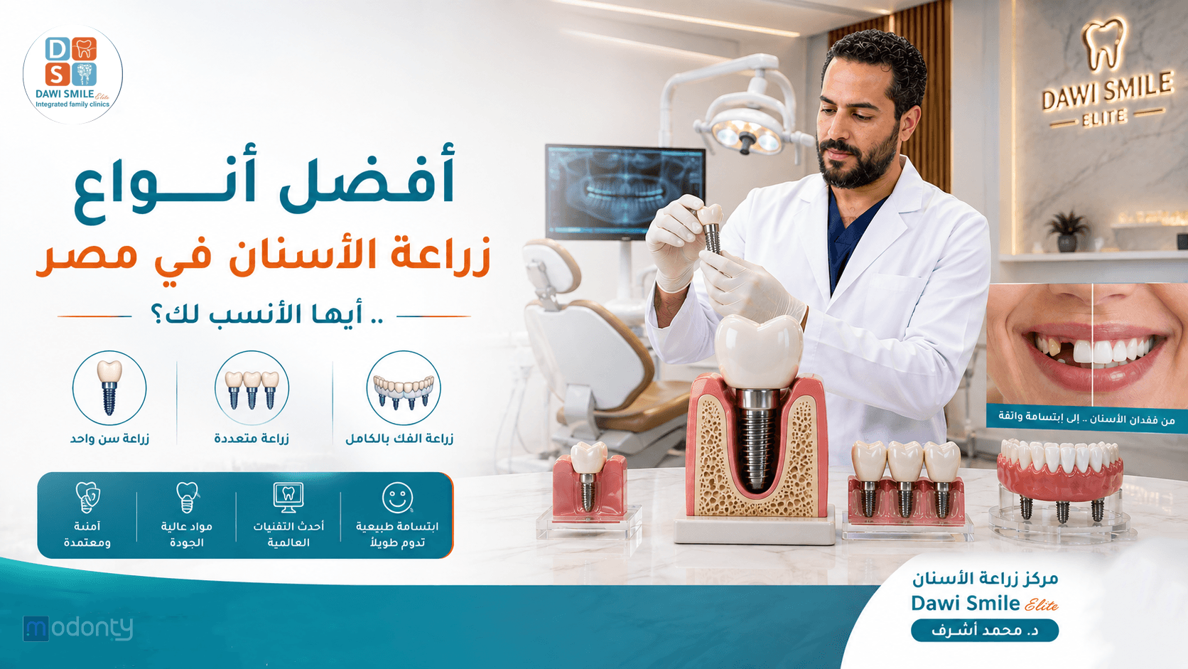 صور مقال رقم 1 CORE