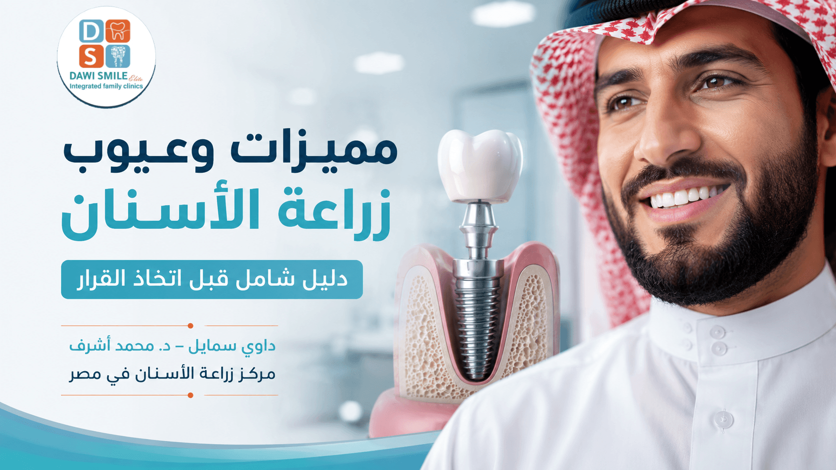 تصاميم مقال رقم 2