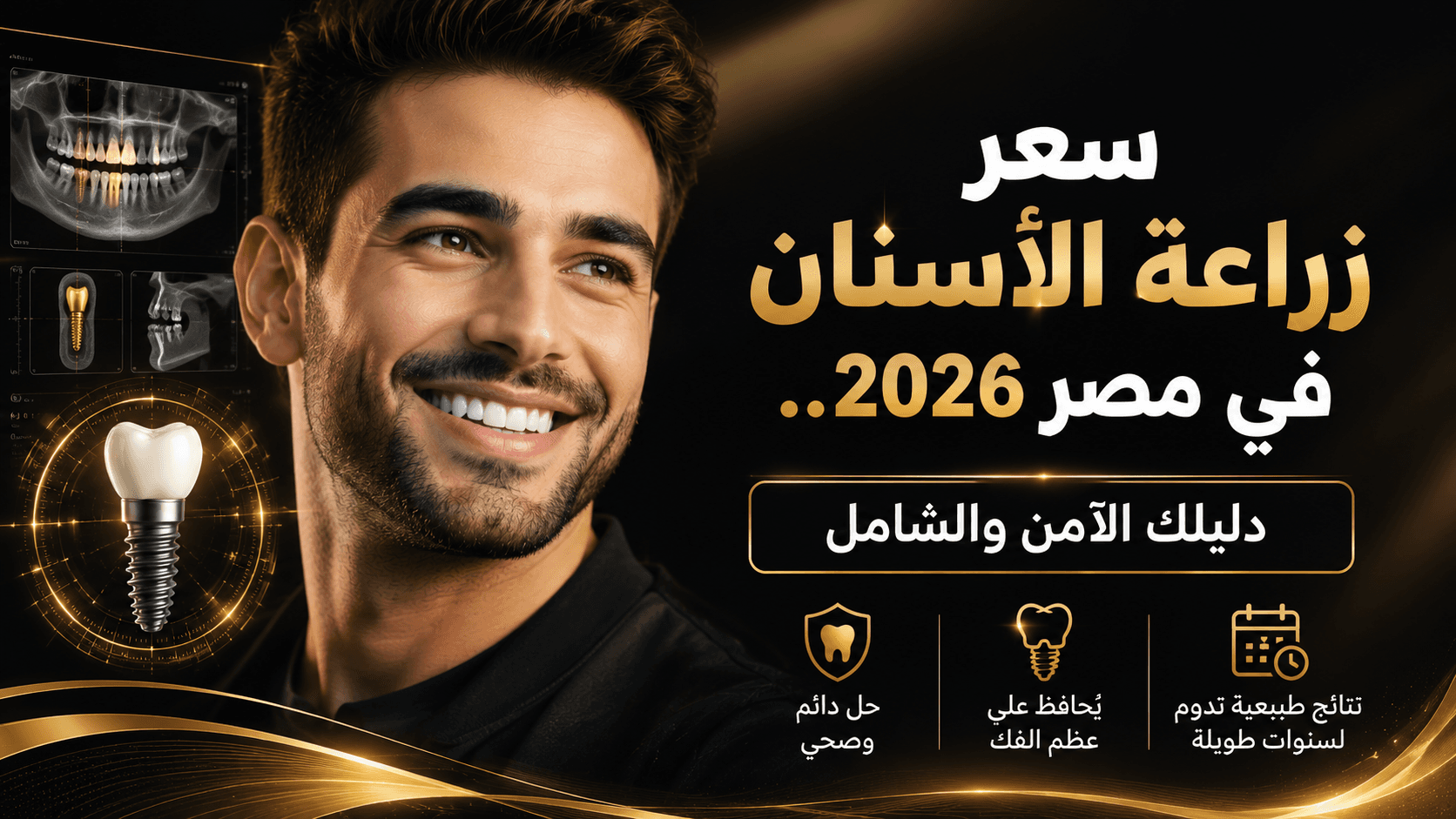 تصميم مقال 4
