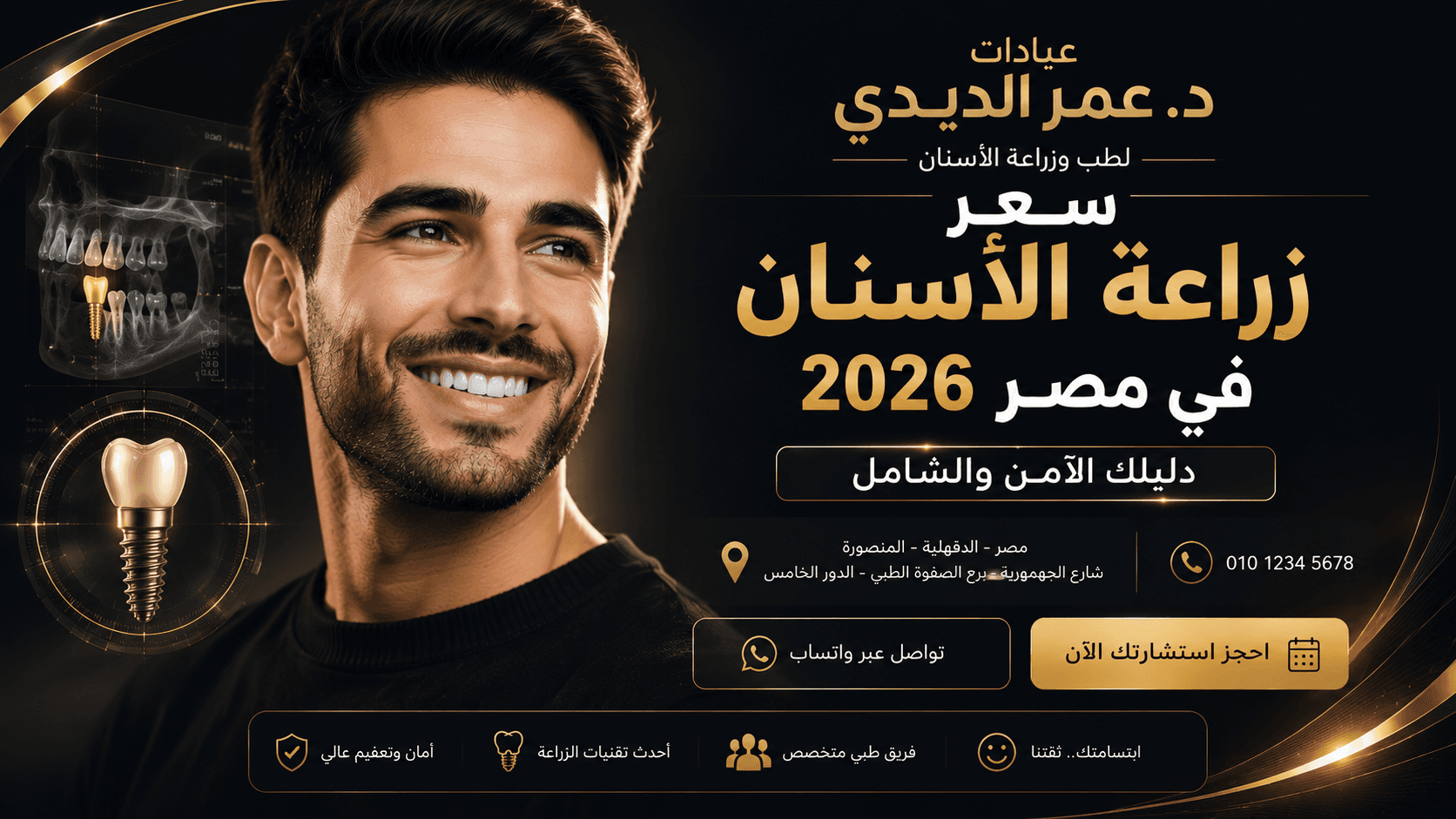 تصميم مقال 4