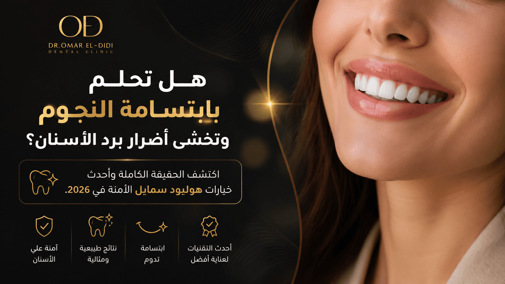 تصميم مقال 5