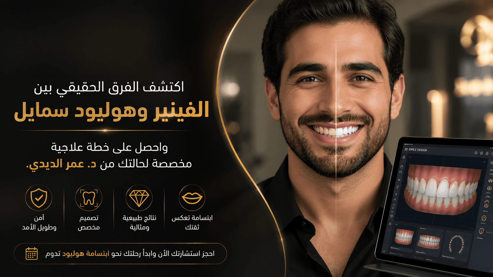 تصميم مقال 8
