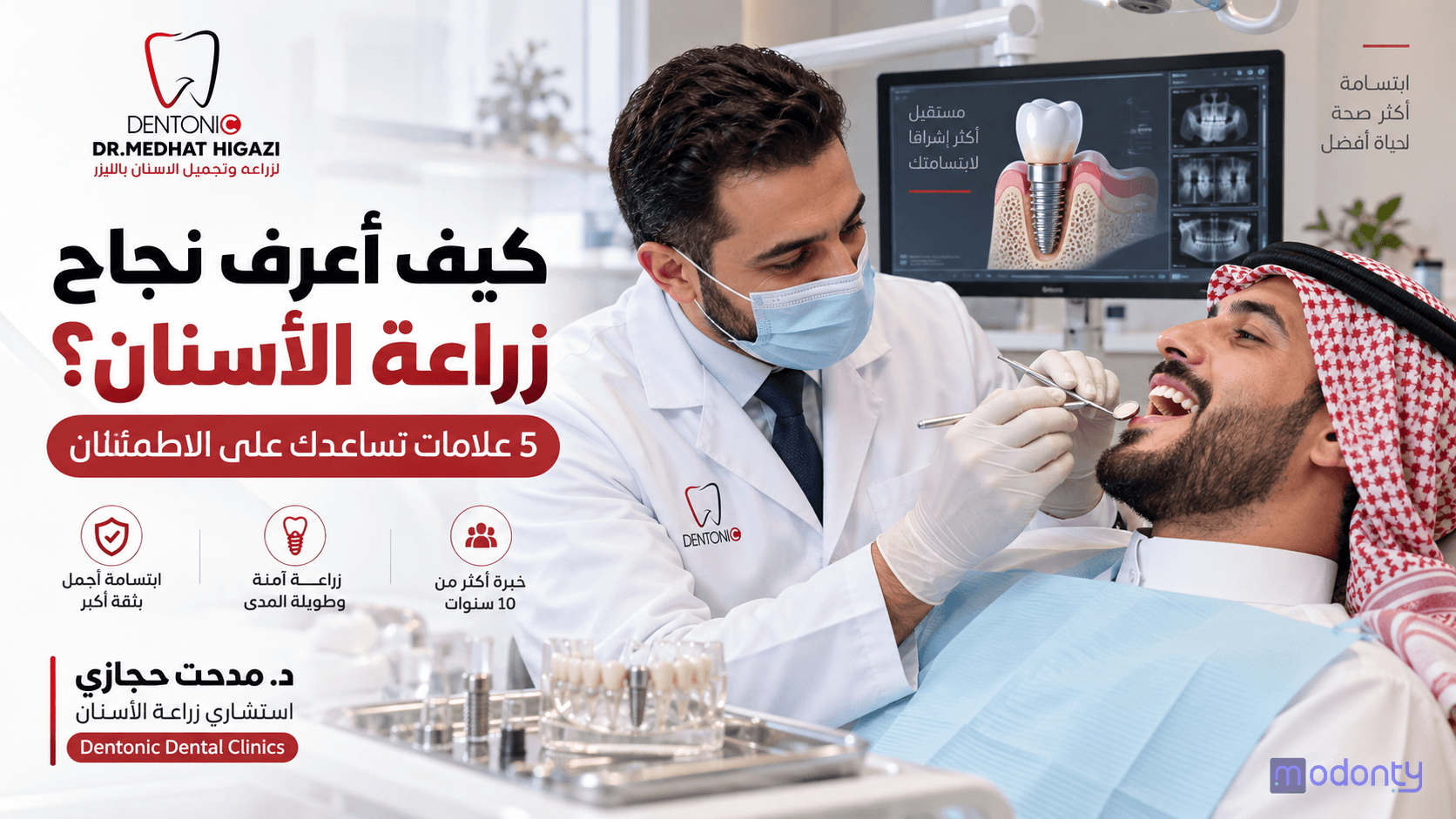 تصاميم مقال رقم 2