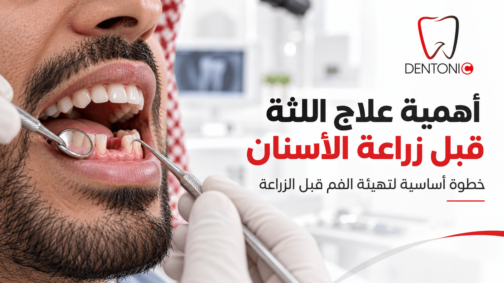 تصاميم مقال رقم 6