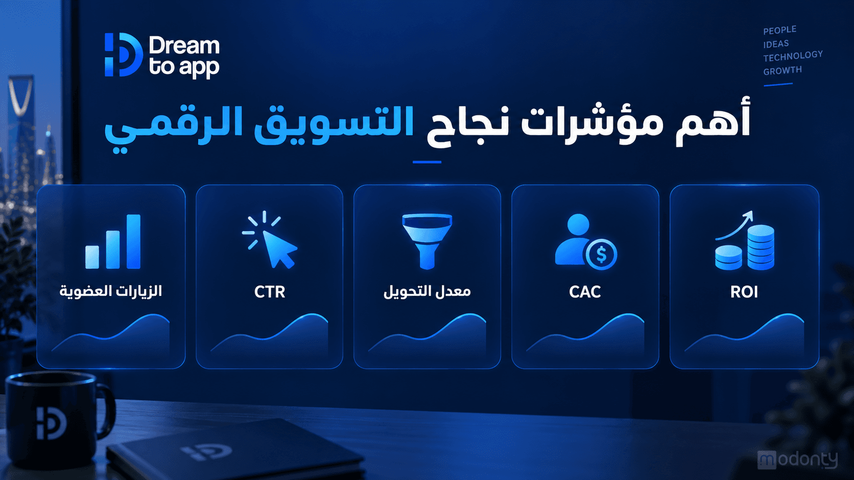 تصميم مقال التسويق الرقمي