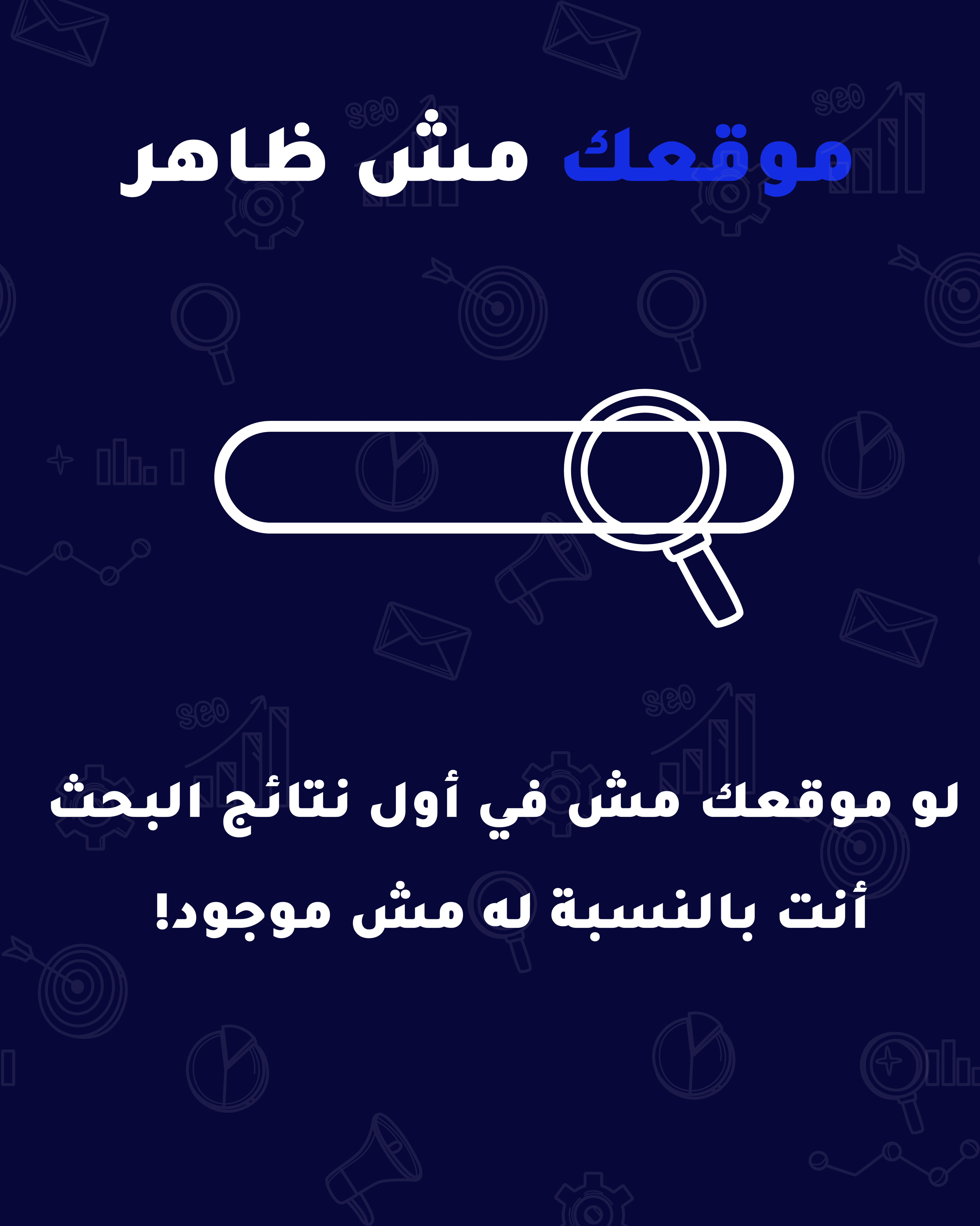 أكتر من مليون سعودي زار مصر