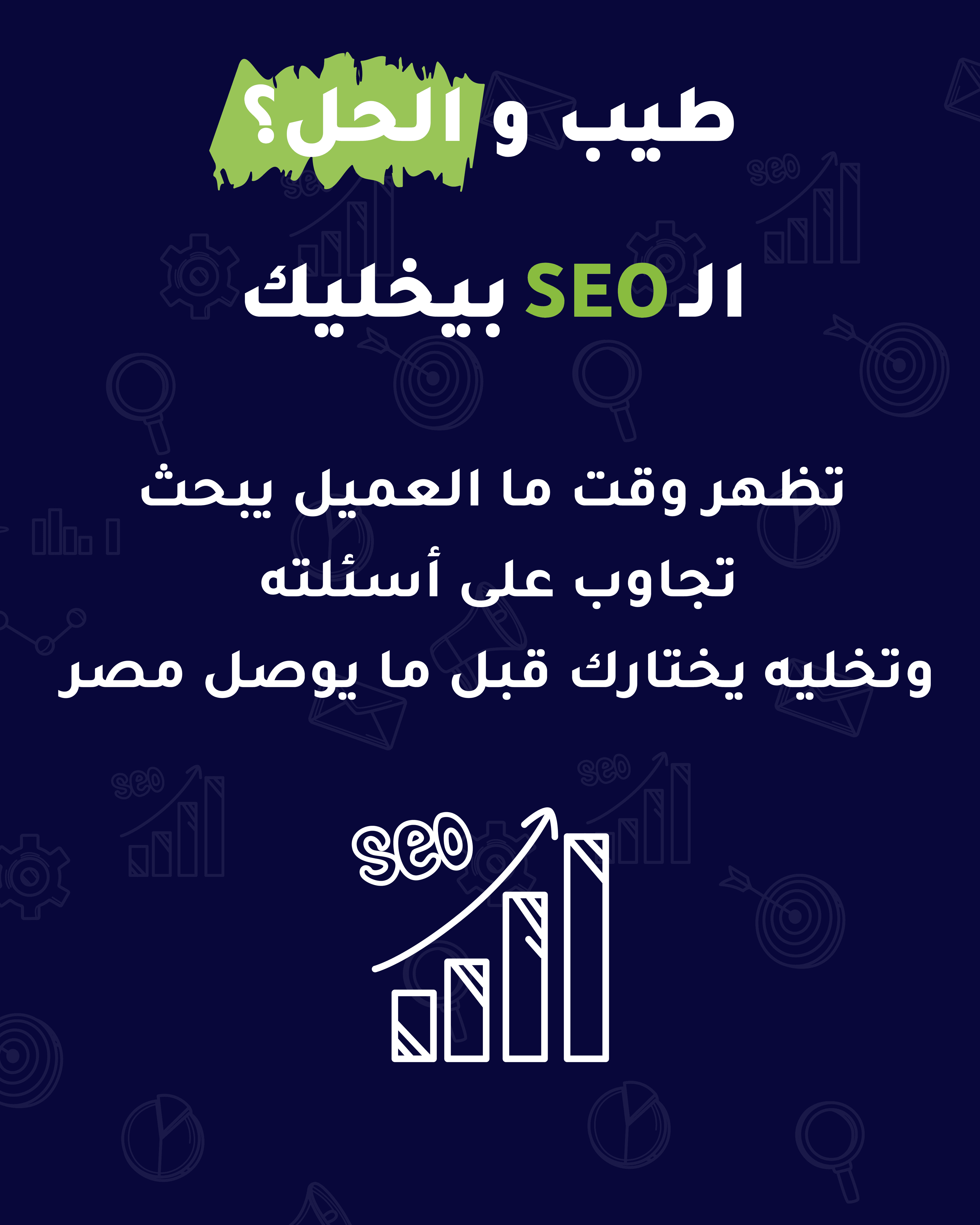 أكتر من مليون سعودي زار مصر