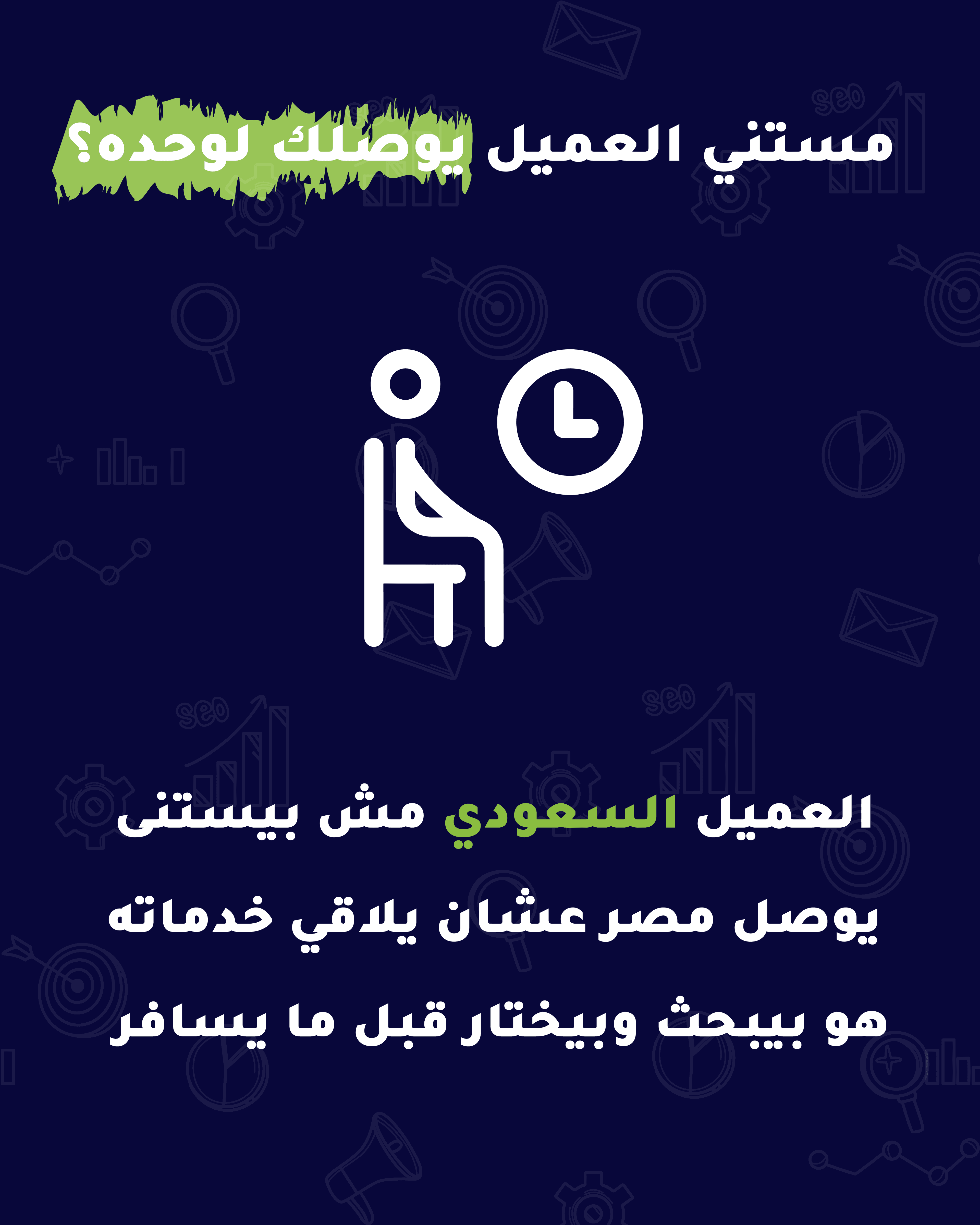 أكتر من مليون سعودي زار مصر